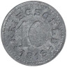  Германия. Балинген. 10 пфеннигов 1918 год. Нотгельд. 