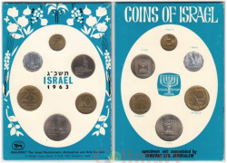 Израиль. Набор монет 1963 год. (6 штук, в буклете)