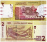  Бона. Судан 2 фунта 2011 год. Гончарное производство. (Пресс) 