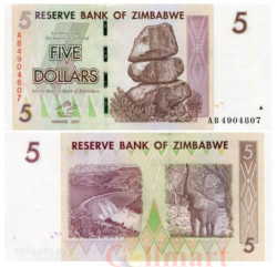Бона. Зимбабве 5 долларов 2007 год. Плотина Кариба, слон. (Пресс)