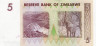  Бона. Зимбабве 5 долларов 2007 год. Плотина Кариба, слон. (Пресс) 