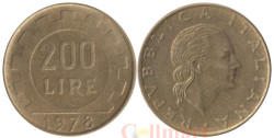 Италия. 200 лир 1978 год. Зубчатое колесо.