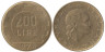 Италия. 200 лир 1978 год. Зубчатое колесо. 