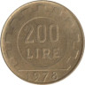  Италия. 200 лир 1978 год. Зубчатое колесо. 