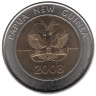  Папуа-Новая Гвинея. 2 кина 2008 год. 35 лет Национальному Банку. 