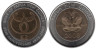  Папуа-Новая Гвинея. 2 кина 2008 год. 35 лет Национальному Банку. 