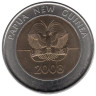 Папуа-Новая Гвинея. 2 кина 2008 год. 35 лет Национальному Банку. 