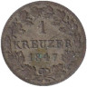  Бавария. 1 крейцер 1847 год. 