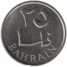  Бахрейн. 25 филсов 1965 (١٣٨٥) год. Пальма. 