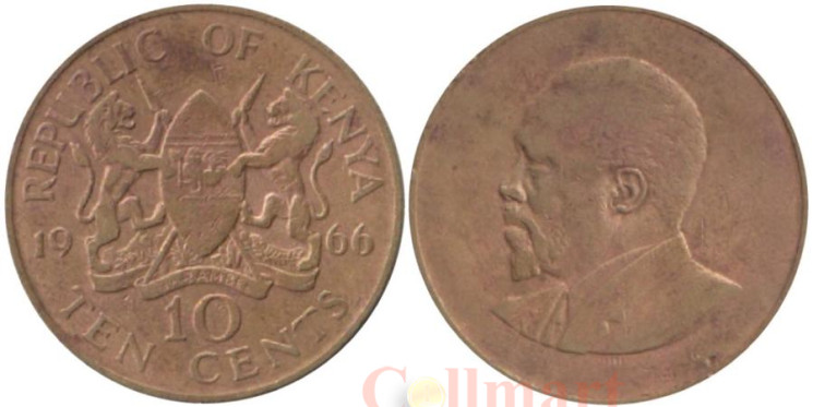 Кения. 10 центов 1966 год. Джомо Кениата. 