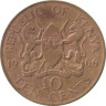  Кения. 10 центов 1966 год. Джомо Кениата. 