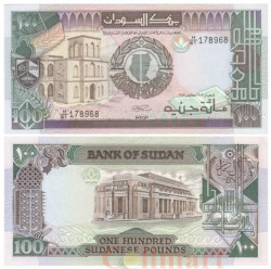 Бона. Судан 100 фунтов 1989 год. Хартумский университет. (XF-AU)