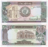 Бона. Судан 100 фунтов 1989 год. Хартумский университет. (XF-AU) 