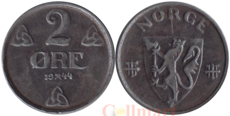  Норвегия. 2 эре 1944 год. 