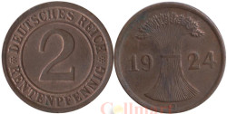 Веймарская республика. 2 рентенпфеннига 1924 год. (G)