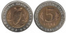  СССР. 5 рублей 1991 год. Рыбный филин. 