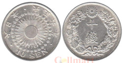 Япония. 10 сенов 1917 год. Солнце.