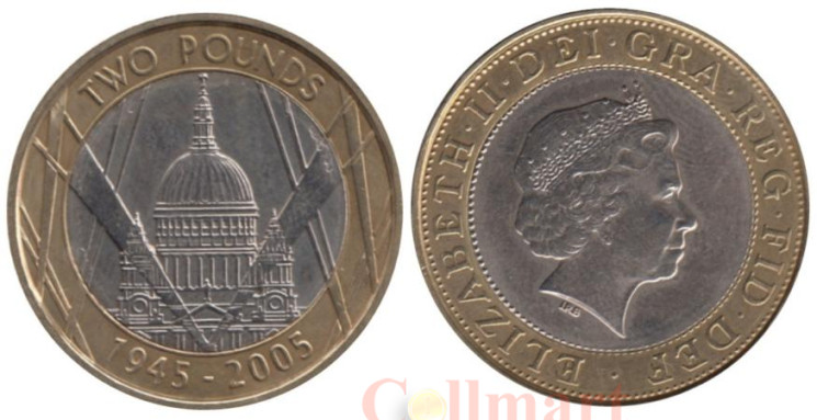 Великобритания. 2 фунта 2005 год. 60-ая годовщина окончания Второй мировой войны. 
