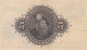  Бона. Швеция 5 крон 1949 год. Мать Свея. (VF) 