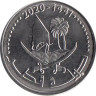  Катар. 25 дирхамов 2020 год. 