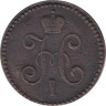  Россия. 1 копейка 1844 год. Император Николай I. СМ. 
