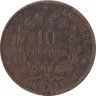  Франция. 10 сантимов 1887 год. 