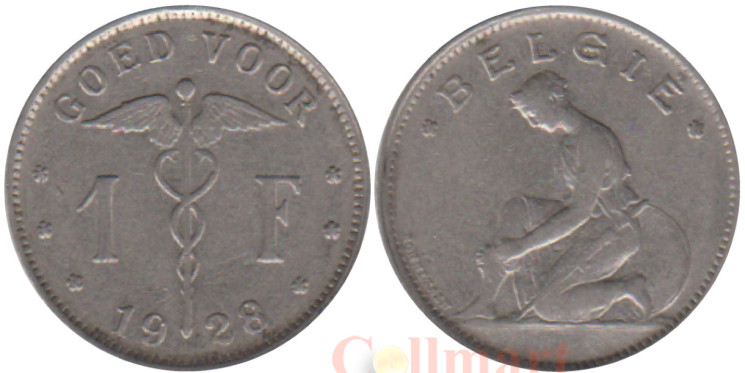 Бельгия. 1 франк 1928 год. BELGIE 