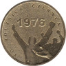  Польша. 2 злотых 2006 год. 30 лет акциям протеста Июня 1976 года. 