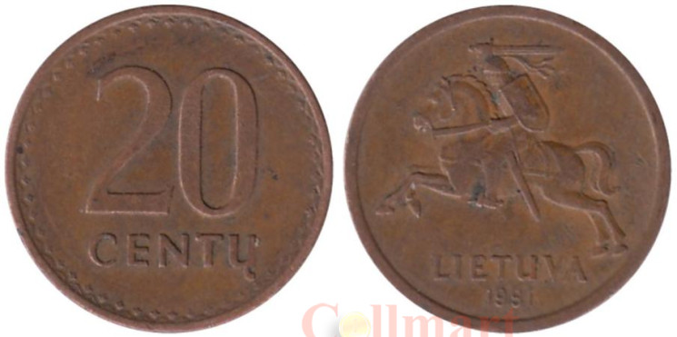  Литва. 20 центов 1991 год. 