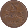  Литва. 20 центов 1991 год. 