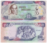  Бона. Ямайка 50 долларов 2012 год. 50 лет независимости. 