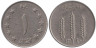  Афганистан. 1 афгани 1961 год. Три колоса пшеницы. 