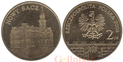 Польша. 2 злотых 2006 год. Новы-Сонч.