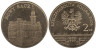  Польша. 2 злотых 2006 год. Новы-Сонч. 