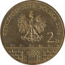 Польша. 2 злотых 2006 год. Новы-Сонч. 