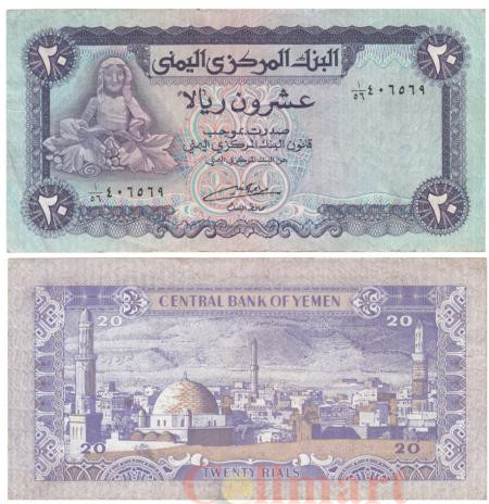  Бона. Йемен 20 риалов 1985 год. Скульптура бога Диониса. (VF) 