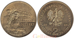Польша. 2 злотых 2004 год. Праздник урожая.
