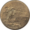  Польша. 2 злотых 2004 год. Праздник урожая. 