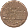  Канада. 1 доллар 2011 год. 100 лет организации Парки Канады. 