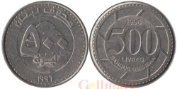Ливан. 500 ливров 1996 год. Кедр ливанский.