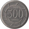  Ливан. 500 ливров 1996 год. Кедр ливанский. 