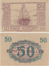  Бона. Австрия. Нусдорф-ам-Аттерзе 50 геллеров 1920 год. Нотгельд. (F) 