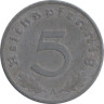  Германия - Третий рейх. 5 рейхспфеннигов 1941 год. (A) 