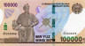  Бона. Узбекистан 100000 сумов 2019 год. Памятник Мирзо Улугбеку. (Пресс) 