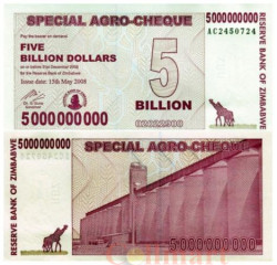 Бона. Зимбабве 5000000000 долларов 2008 год. Специальный Агрочек.