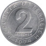  Австрия. 2 гроша 1974 год. 