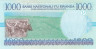  Бона. Руанда 1000 франков 1998 год. Вулканы Карисимби и Високе. (Пресс) 