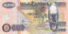  Бона. Замбия 100 квач 2006 год. Орлан-крикун. (Пресс) 