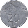  Словакия. 20 геллеров 1993 год. Кривань. 