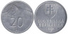  Словакия. 20 геллеров 1993 год. Кривань. 